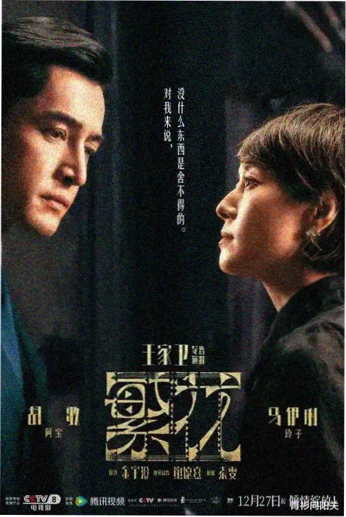 权力的游戏 磁力兔电视剧